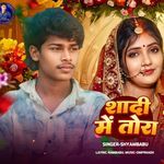 shadi me tora
