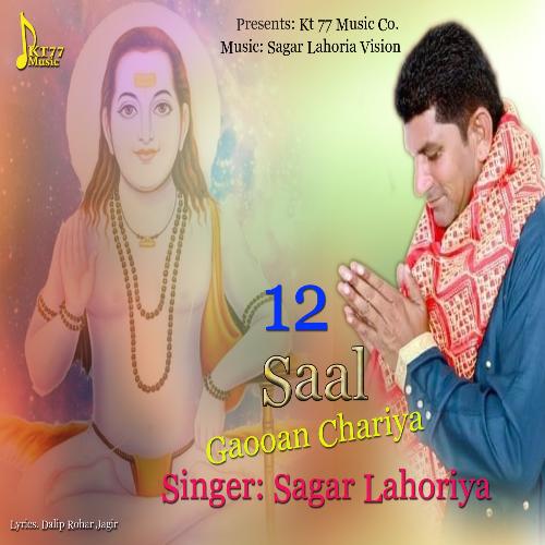 12 Saal Gaooan Chariya