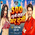 500 Lungi Rat Bhar Dungi