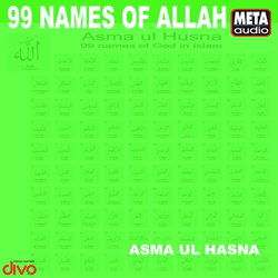 Asma Ul Husna