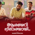 ASHAYERIYA NIRASHAYAYI