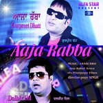 Aajja Rabba
