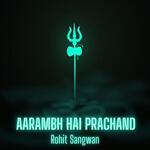 aarambh hai prachand slowed reverb mp3 song download