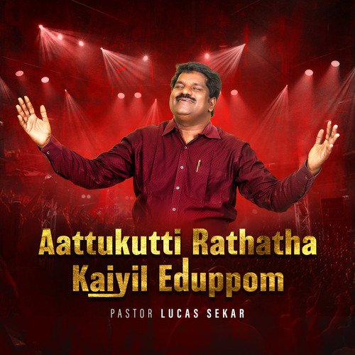 Aattukutti Rathatha Kaiyil Eduppom_poster_image