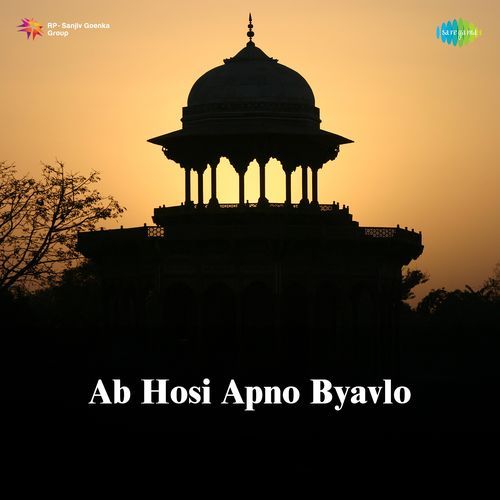 Ab Hosi Apno Byavlo