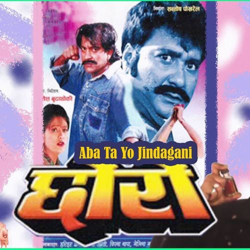 Aba Ta Yo Jindagani - Chhoro