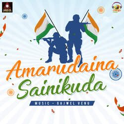 Amarudaina Sainikuda-RyNeeCRdVgo