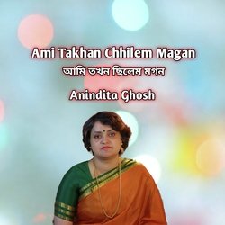 Ami Takhan Chhilem Magan-PgYbUwxCQ3o