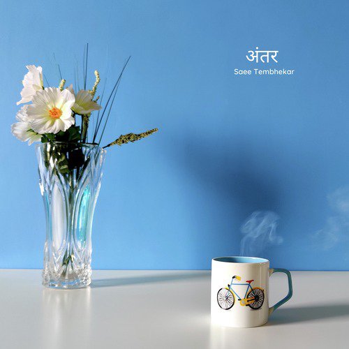 Antar - Single