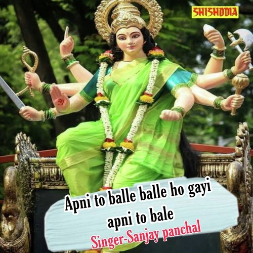 Apni To Balle Balle Ho Gayi Apni To Bale