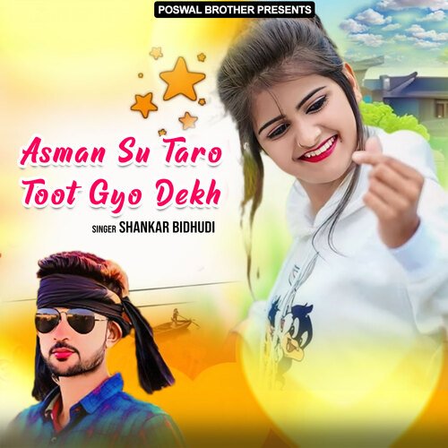 Asman Su Taro Toot Gyo Dekh