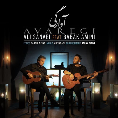 Avaregi (feat. Babak Amini) cover art