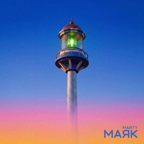 Маяк