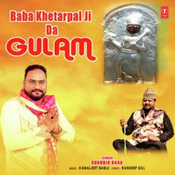 Baba Khetarpal Ji Da Gulam-F1goXxpEf1Y