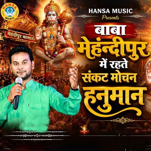 Baba Mehandipur Mai Rehte Sankat Mochan Hanuman