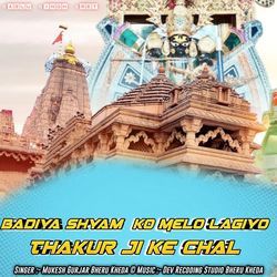 Badiya Shyam Ko Melo Lagiyo Thakur Ji Ke Chal-FjxYchgAQQY