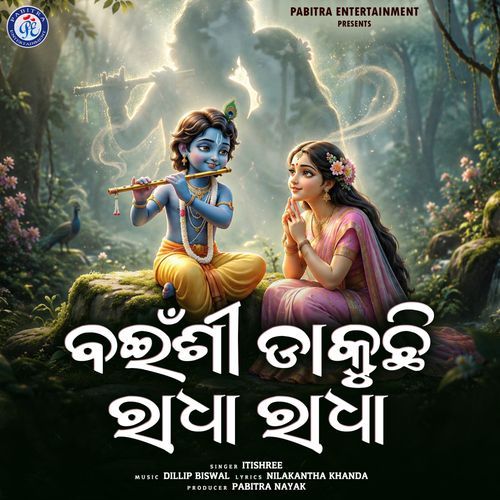 Bainsi Dakuchhi Radha Radha