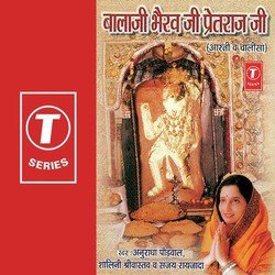 Aarti Kijiye Hanuman Lala Ki (Vol.-3)-AQwnckUCY2Y