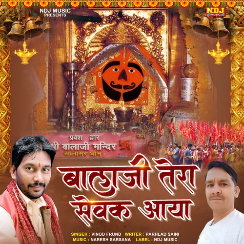 Balaji Tera Sevak Aaya - Single