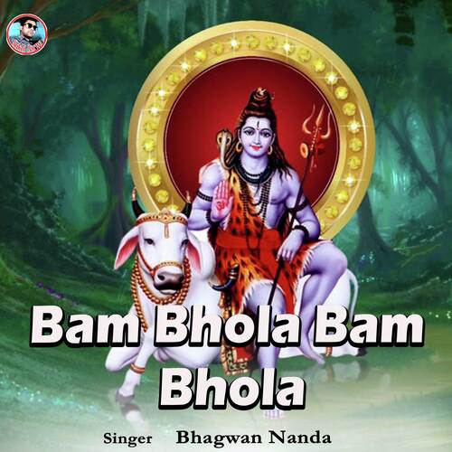 Bam Bhola Bam Bhola