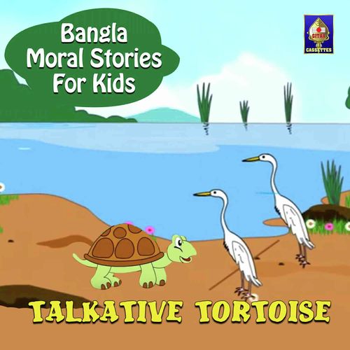 Bangla Moral Stories for Kids - Talkative Tortoise