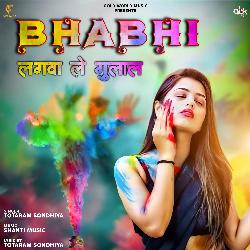 Bhabhi Lagwale Gulaal-F1sFVRpyBVU