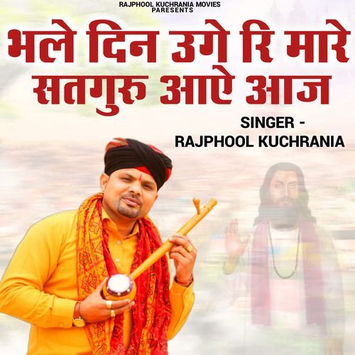 Bhale Din Uge Re Mare Satguru Aaye Aaj