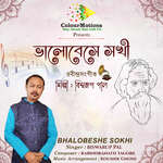 Bhalobeshe Sokhi