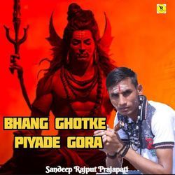 Bhang Ghotke Piyade Gora-I19eCQ0IfXA