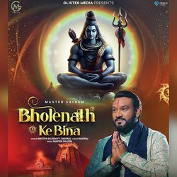 Bholenath Ke Bina-GCsCHBJmBGc