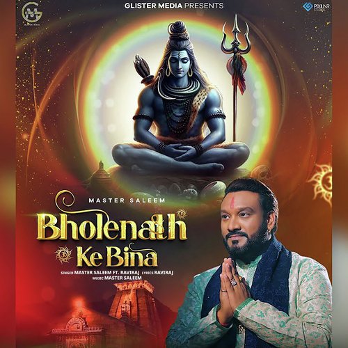 Bholenath Ke Bina