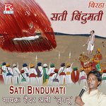 Birha Sati Bindumati