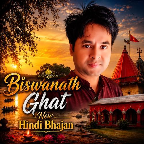 Biswanath Ghat - New Hindi Bhajan