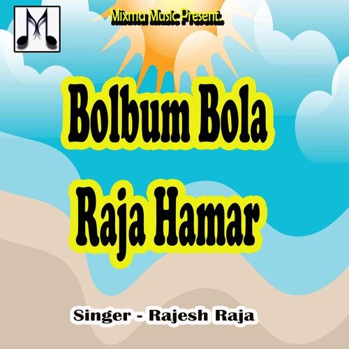 Bolbum Bola Raja Hamar