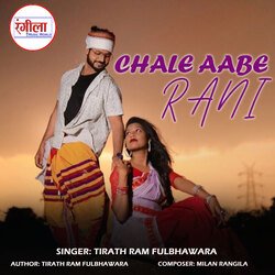 Chale Aabe Rani-XSAkBCwHR1E