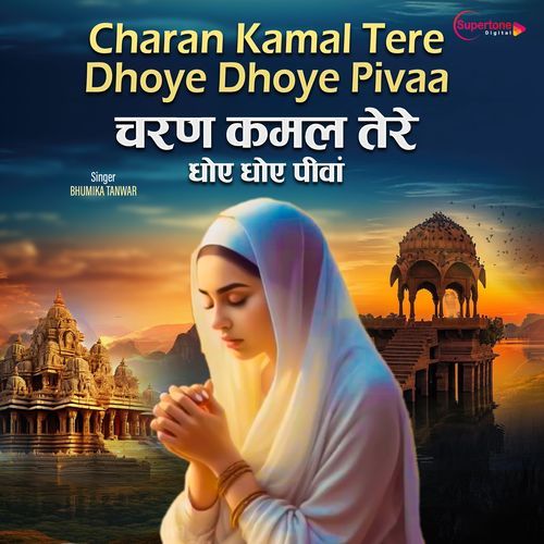 Charan Kamal Tere Dhoye Dhoye Pivaa