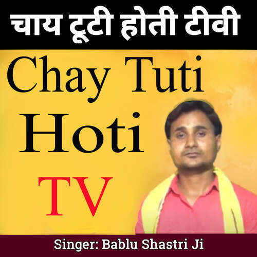 Chay Tooti Hoti TV