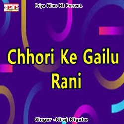 Chhori Ke Gailu Rani-PAUdVx9KWn8