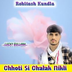 Chhoti Si Chalak Nikli-Ez9fWVleVH8