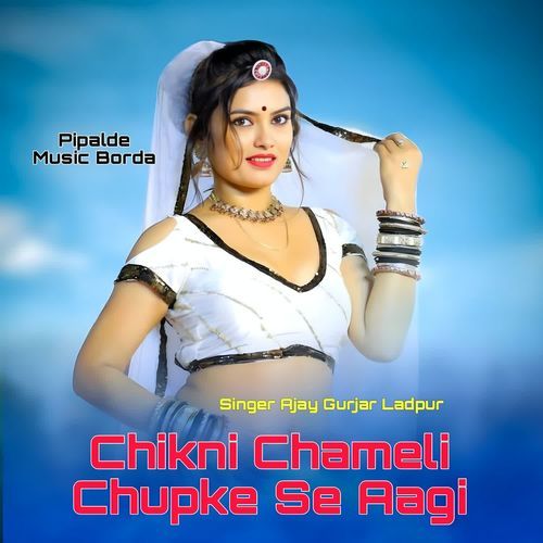 Chikni Chameli Chupke Se Aagi