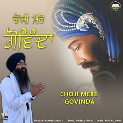 Choji Mere Govinda-AiY-RiJCdHw