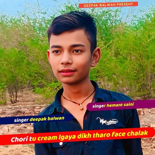Chori tu cream lgaya dikh tharo face chalak
