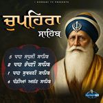 Chupehra Sahib
