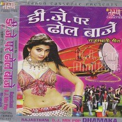 Dj Ka Dhol Baje-CCMKZjtaAAc