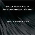 Dada Mara Dada Sankheshwar Swami