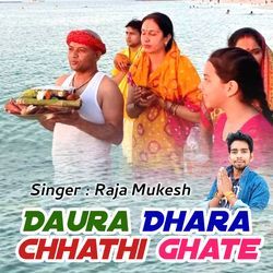 Daura Dhara Chhathi Ghate-BBtYWx5vR3I