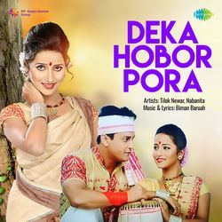 Deka Hobor Pora-CSUZCBN7c38