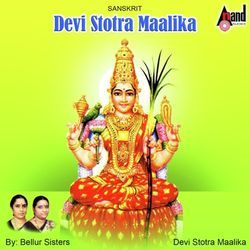 Sri Saraswathi Stotram