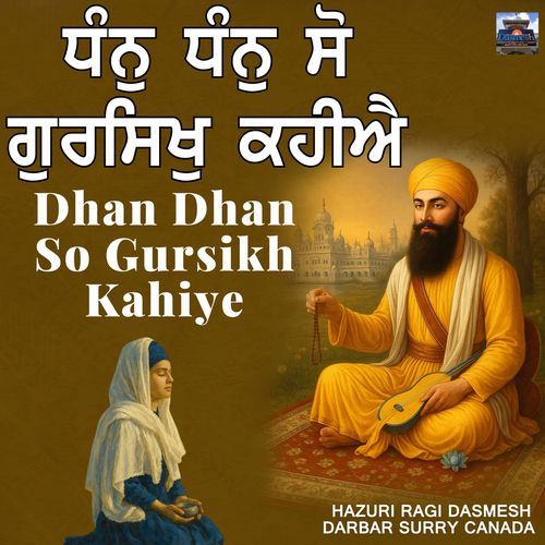 Dhan Dhan So Gursikh Kahiye