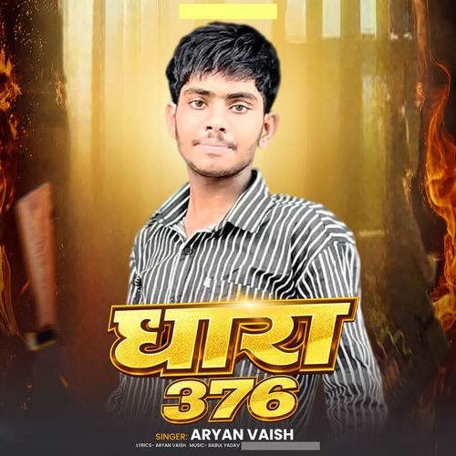 Dhara 376